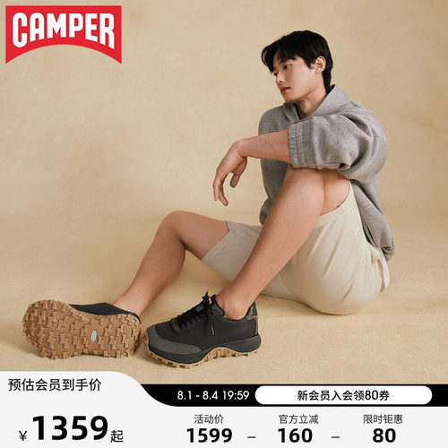 Camper新款复古轻便运动休闲鞋