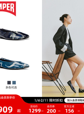 Camper看步女鞋Casi Myra浅口单鞋青花瓷芭蕾鞋时尚平底单鞋