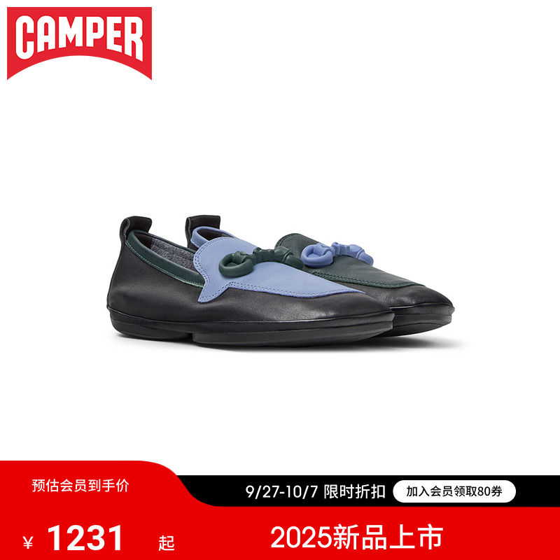 Camper芭蕾舞鞋拼色平底不累脚