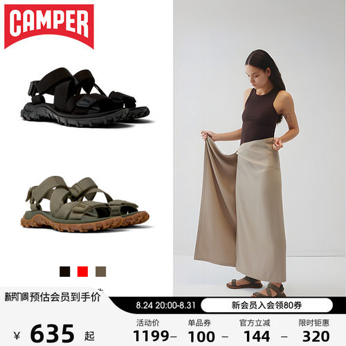 Camper看步DriftTrail夏季凉鞋