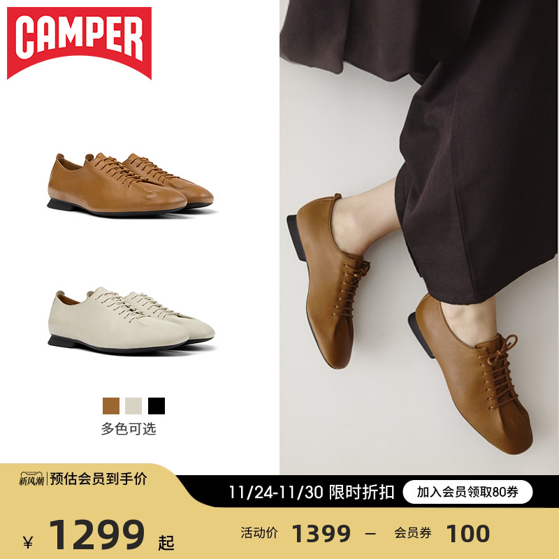 Camper看步女鞋CasiMyra休闲鞋