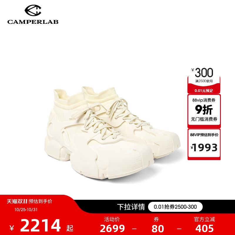 白色笼式休闲运动鞋