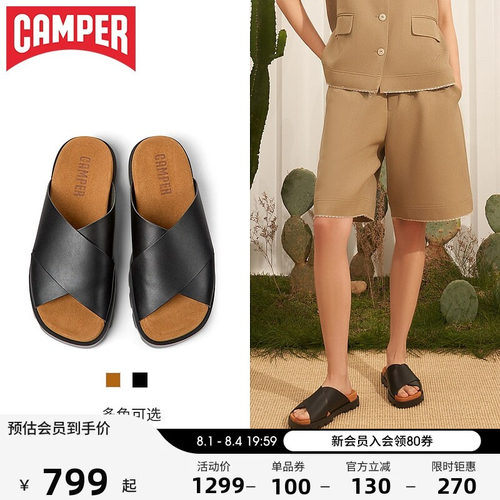 黑色女鞋Camper休闲交叉带