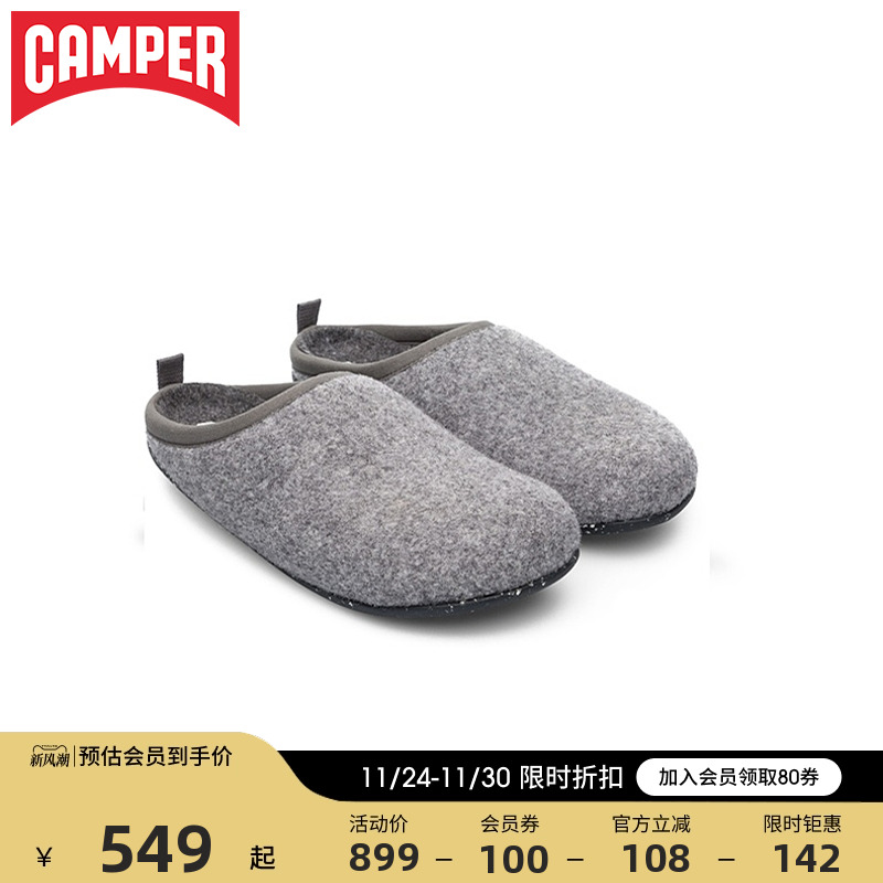 看步女鞋wabi舒适保暖羊毛