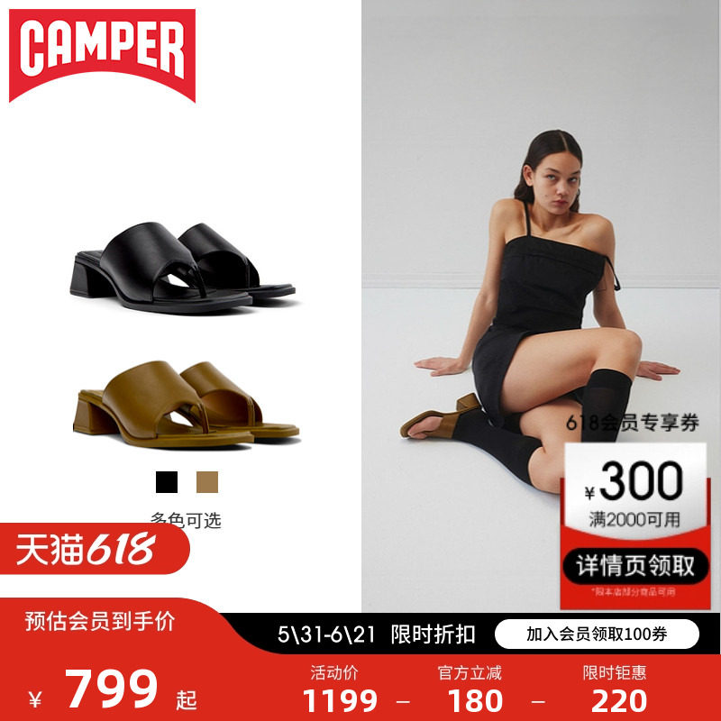 Camper看步女鞋Kora Sandal人字拖鞋高跟夹脚凉拖方跟厚底凉鞋