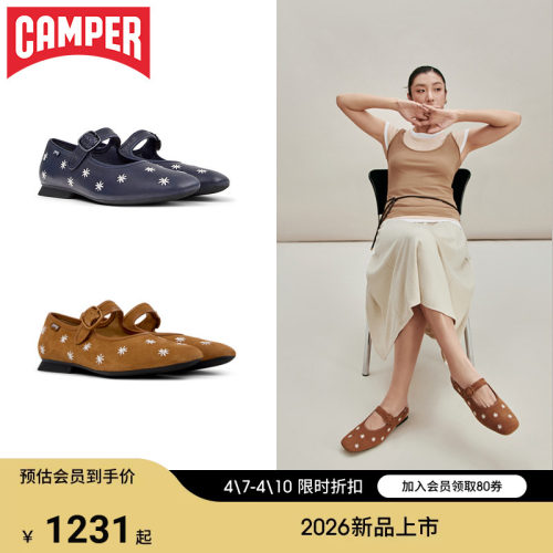 【新品】Camper看步女鞋Casi Myra棕色甜美玛丽珍鞋舒适通勤皮鞋