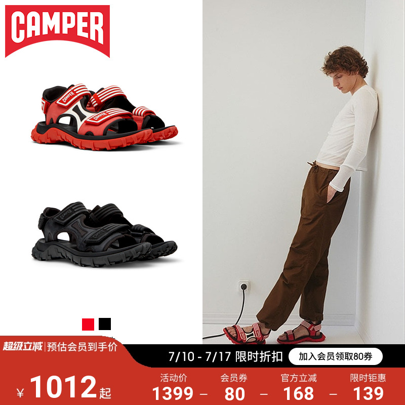 Camper看步男鞋DriftTrail凉鞋