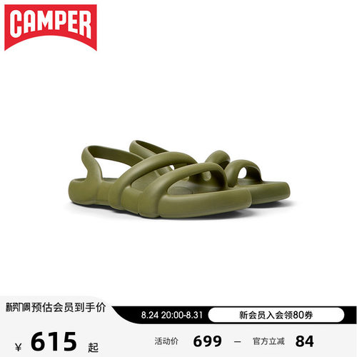Camper看步KobarahFlat夏季凉鞋