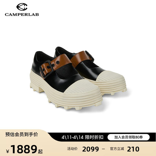 CAMPERLAB看步女鞋Traktori新款潮流玛丽珍鞋时尚拼色小皮鞋