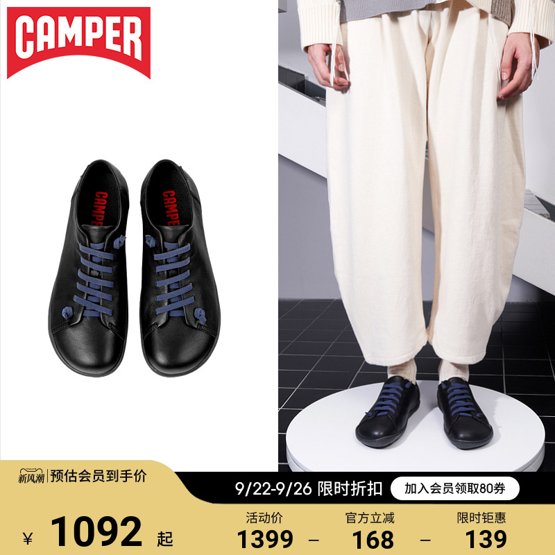 Camper看步PeuCami真皮农夫鞋