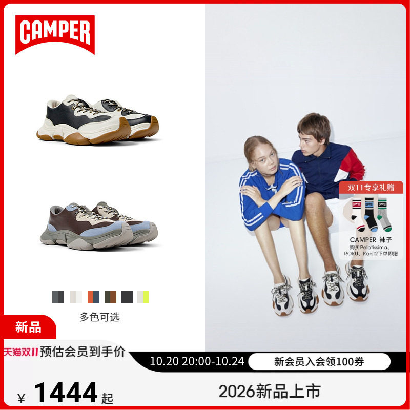 【新品】Camper看步Karst2情侣鞋男女同款时尚户外增高厚底老爹鞋