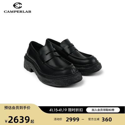 CAMPERLAB看步男女鞋Vamonos黑色经典乐福鞋新款时尚百搭皮鞋