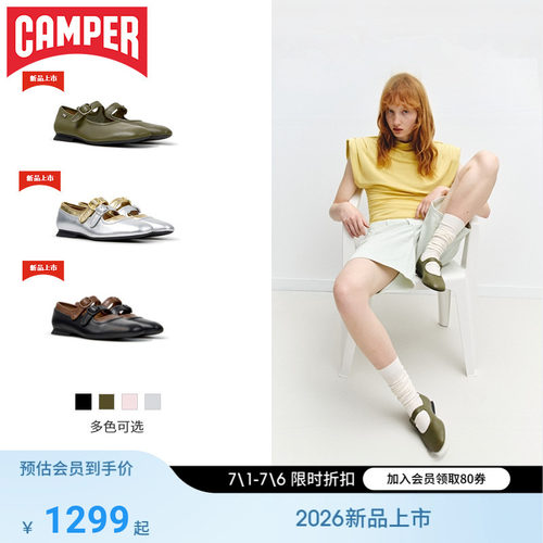 【新品】Camper看步女鞋Casi Myra甜美一字扣玛丽珍鞋浅口单鞋