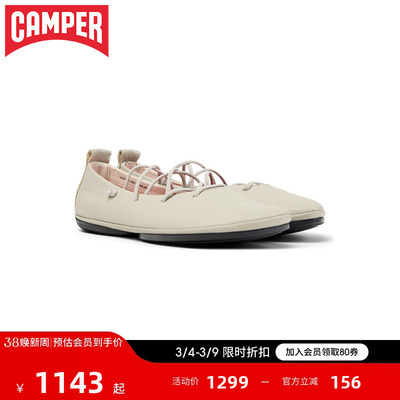 Camper夏季芭蕾舞鞋浅口绑带单鞋
