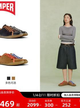 Camper看步女鞋Peu Cami新款撞色时尚休闲鞋系带真皮圆头皮鞋