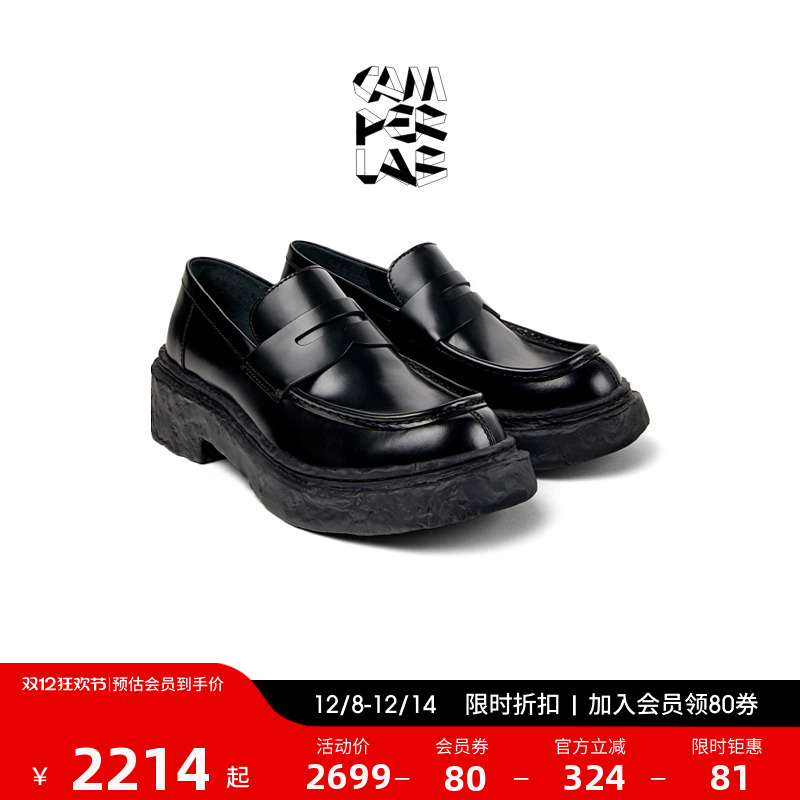 CAMPERLAB看步男女同款Vamonos新款厚底增高英伦乐福鞋休闲小皮鞋