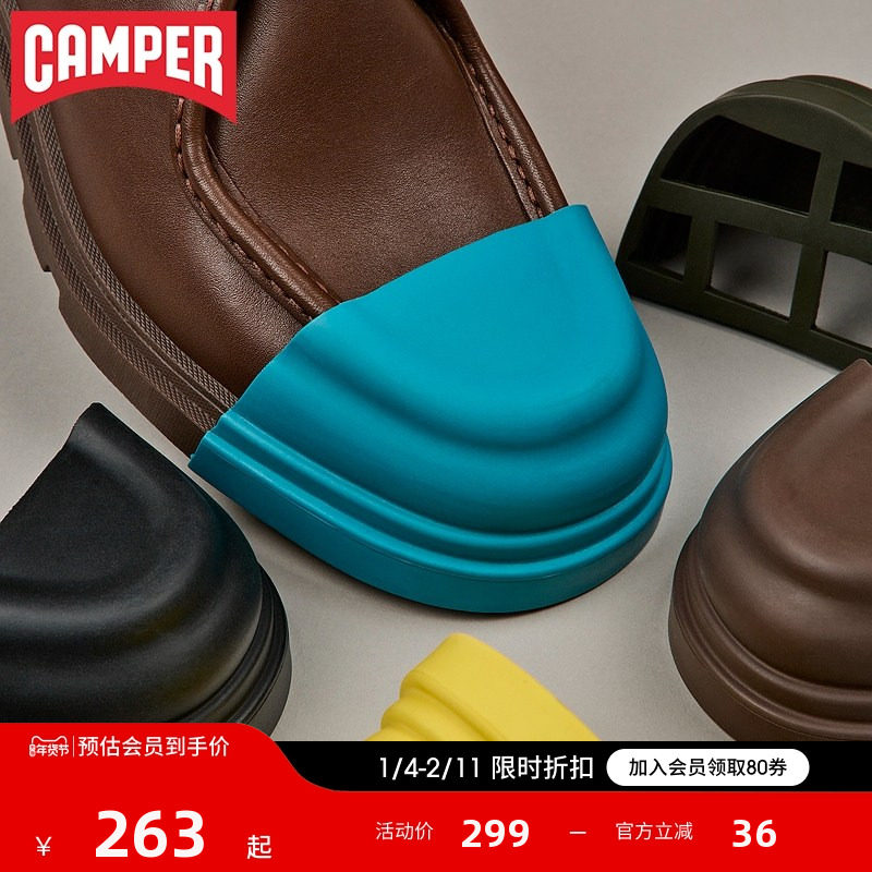Camper看步Junction鞋头配饰,女鞋,乐福鞋（豆豆鞋）,淘宝优惠券,粉丝福利购,淘宝优惠卷