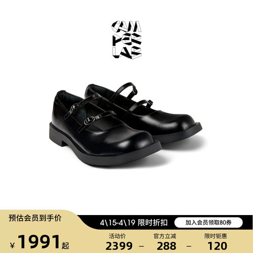 CAMPERLAB看步男女同款Mil 1978新款平底浅口单鞋法式玛丽珍鞋