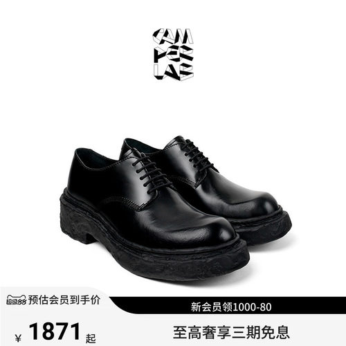 Camperlab看步Vamonos系列