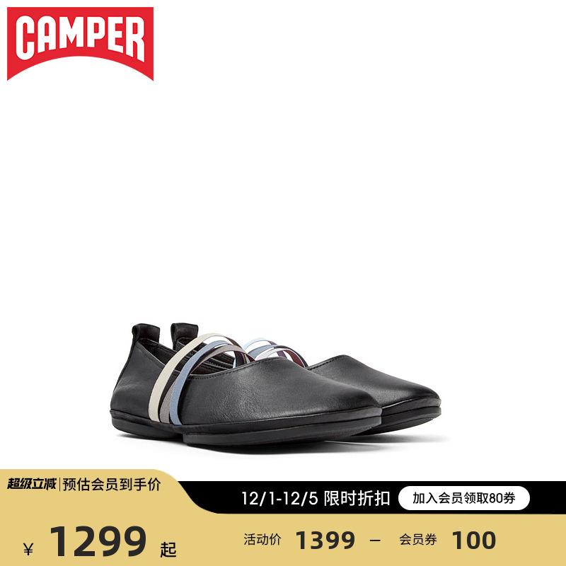 Camper看步RightNina芭蕾舞鞋