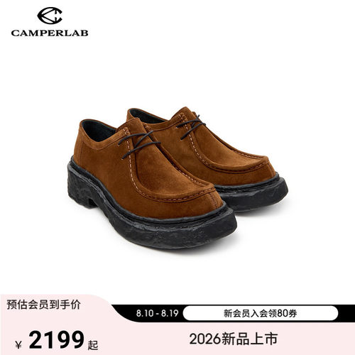 【新品】CAMPERLAB看步男女鞋Vamonos复古商务皮鞋休闲增高德比鞋