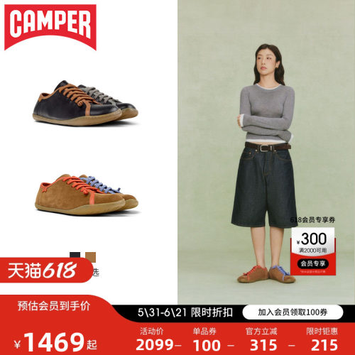 Camper看步女鞋Peu Cami新款撞色时尚休闲鞋薄底板鞋真皮圆头皮鞋