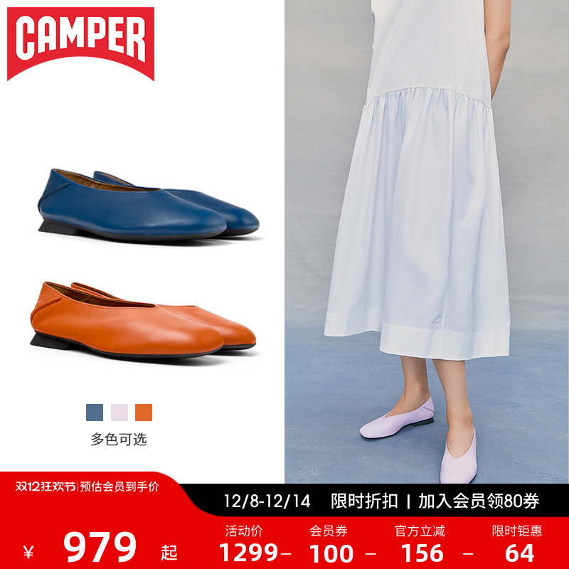 Camper看步CasiMyra女鞋