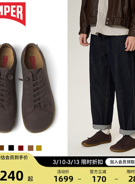 Camper看步男鞋Peu Cami 经典休闲鞋皮质板鞋平底鞋一脚蹬圆头鞋