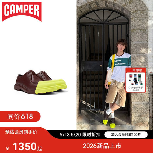 Camper看步英伦风单鞋德比鞋鞋