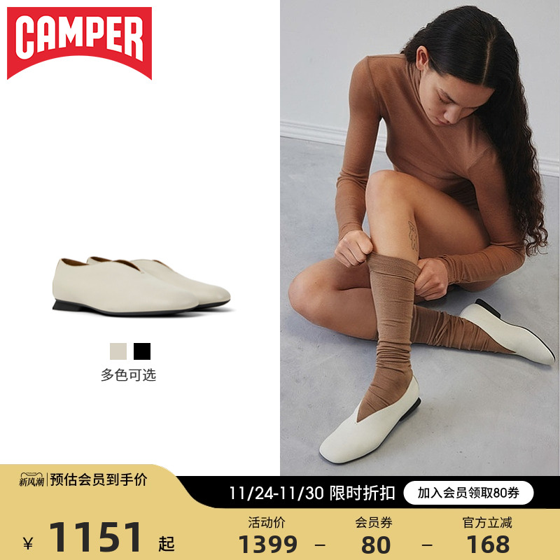 Camper看步女鞋真皮季芭蕾鞋