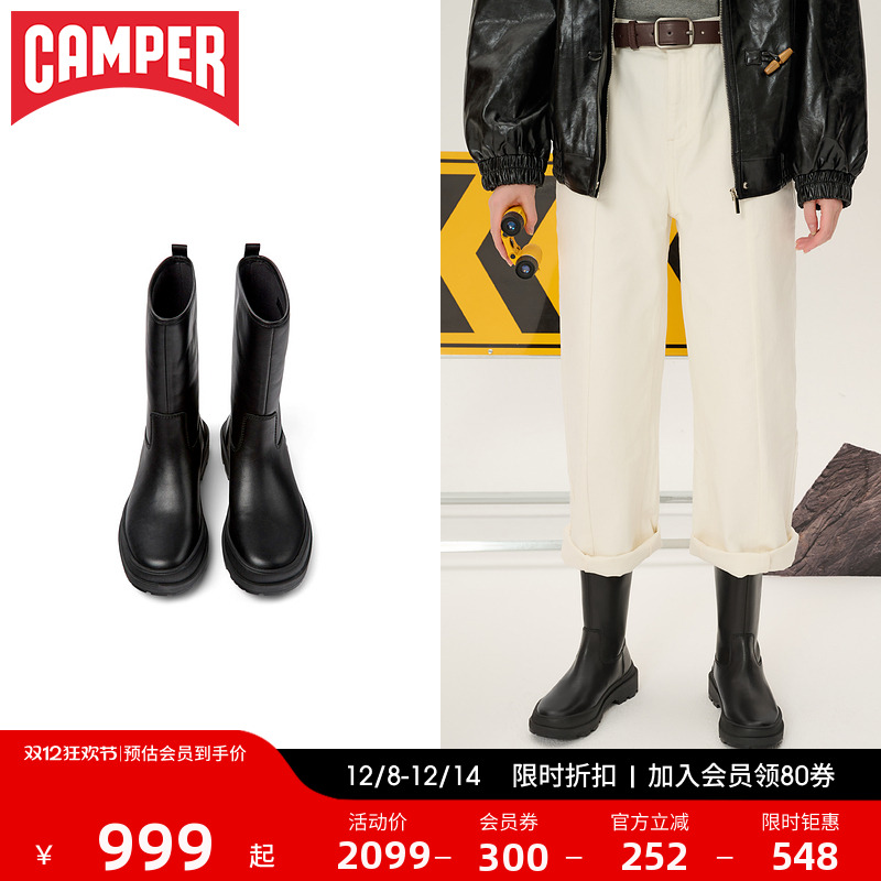看步女靴Camper时尚酷炫