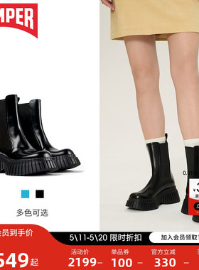 【博主同款】Camper看步女鞋BCN新款厚底增高切尔西靴弹力中筒靴