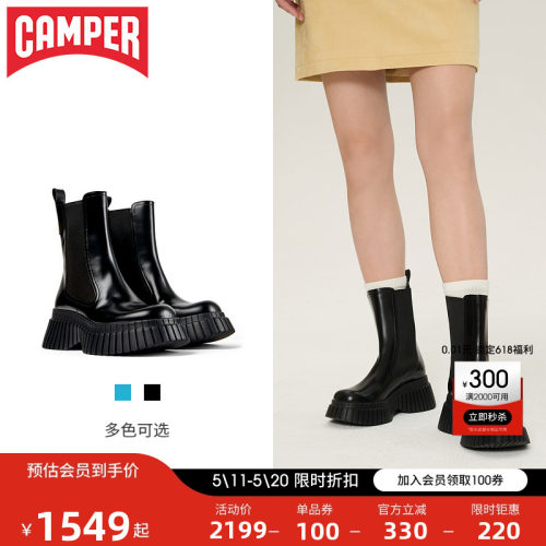 时尚切尔西靴厚底女鞋Camper