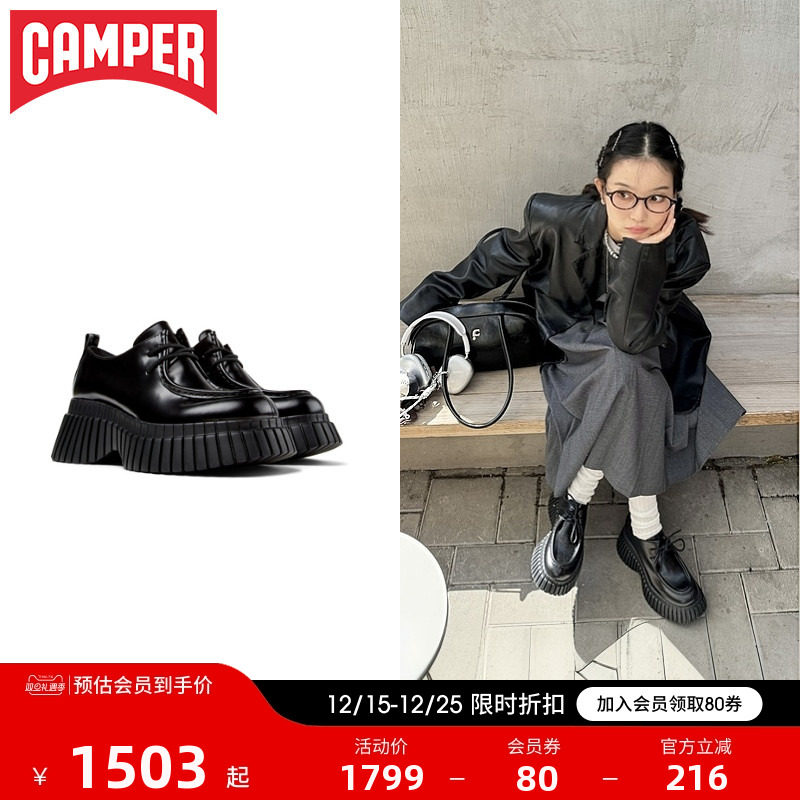 【博主同款】Camper看步女鞋BCN高跟德比鞋新款增高松糕鞋小皮鞋
