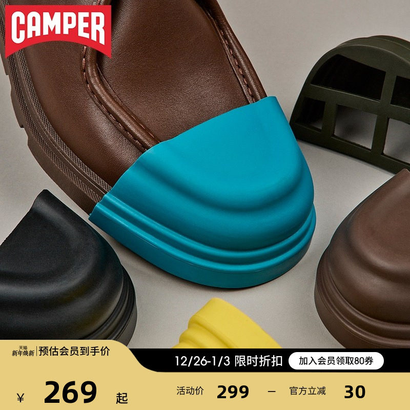 看步多色Camper可拆卸鞋头
