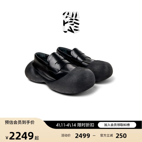 商场同款，换底设计