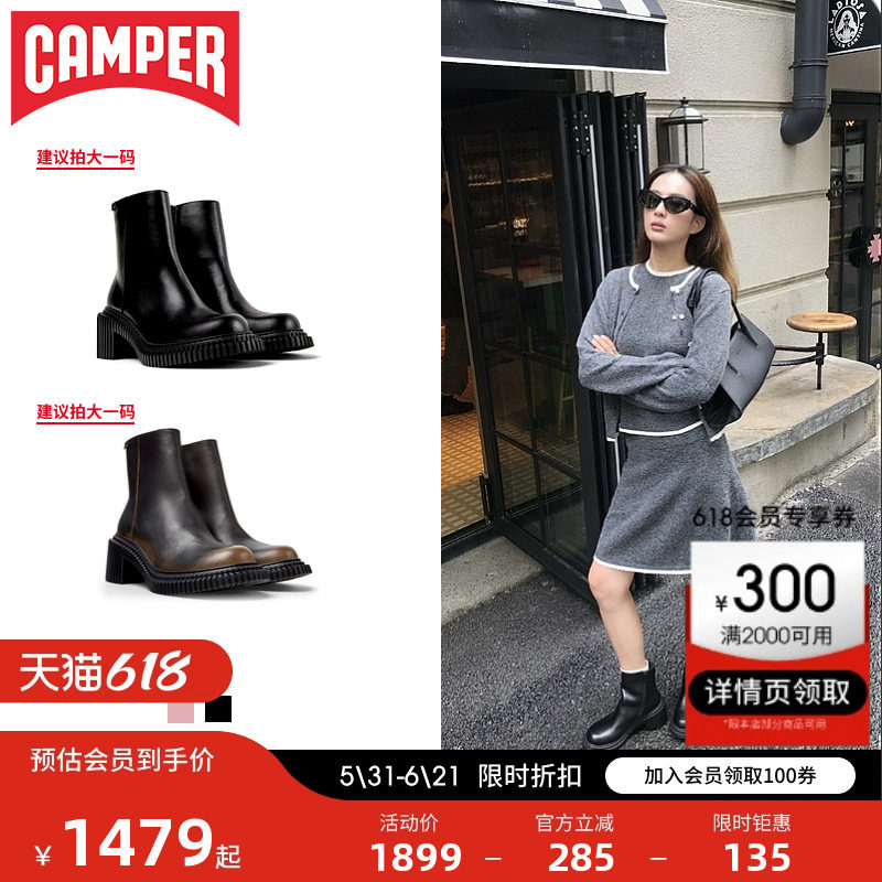 Camper看步女靴Pix London黑色经典中筒靴增高厚底皮时尚皮靴