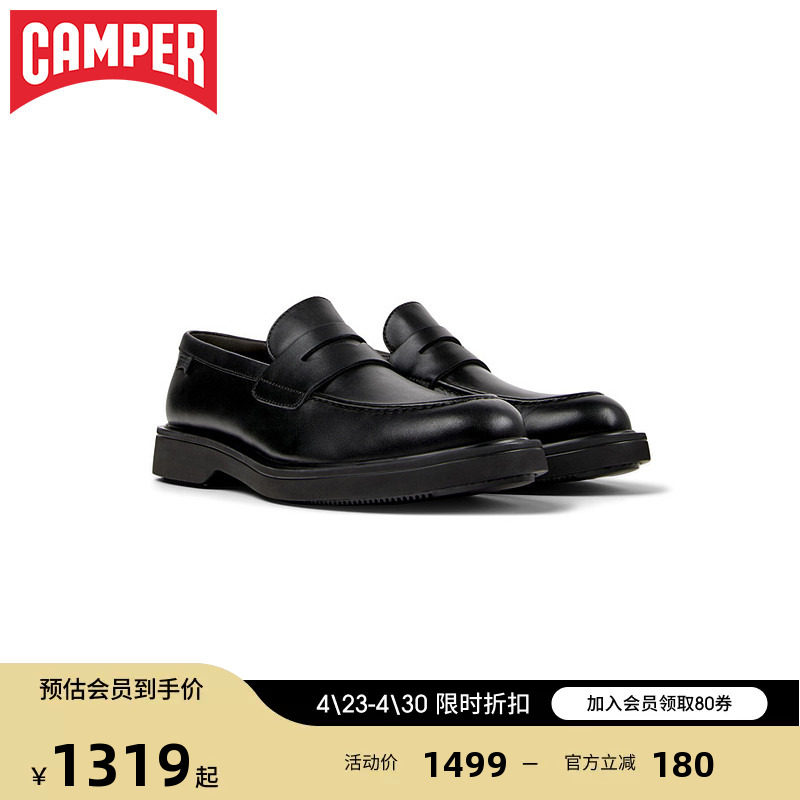 【新品】Camper看步男鞋Norman经典乐福鞋商务通勤一脚蹬皮鞋