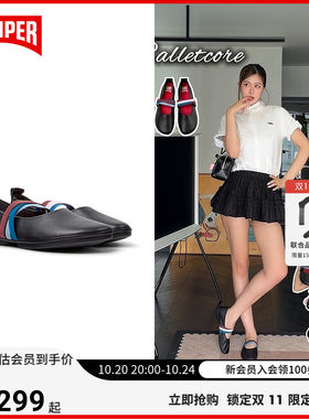 【新品】Camper看步女鞋Right Nina时尚浅口单鞋交叉绑带芭蕾舞鞋