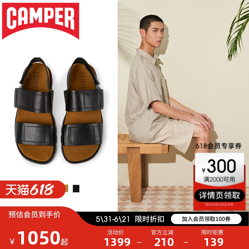 Camper看步男鞋Brutus Sandal 春夏休闲厚底凉鞋透气潮流魔术贴鞋