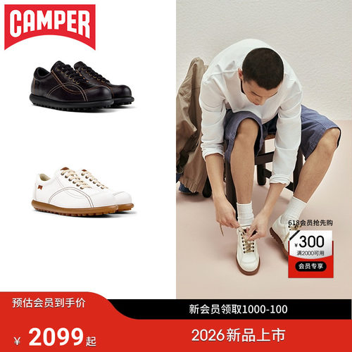 Camper看步PelotasAriel皮鞋