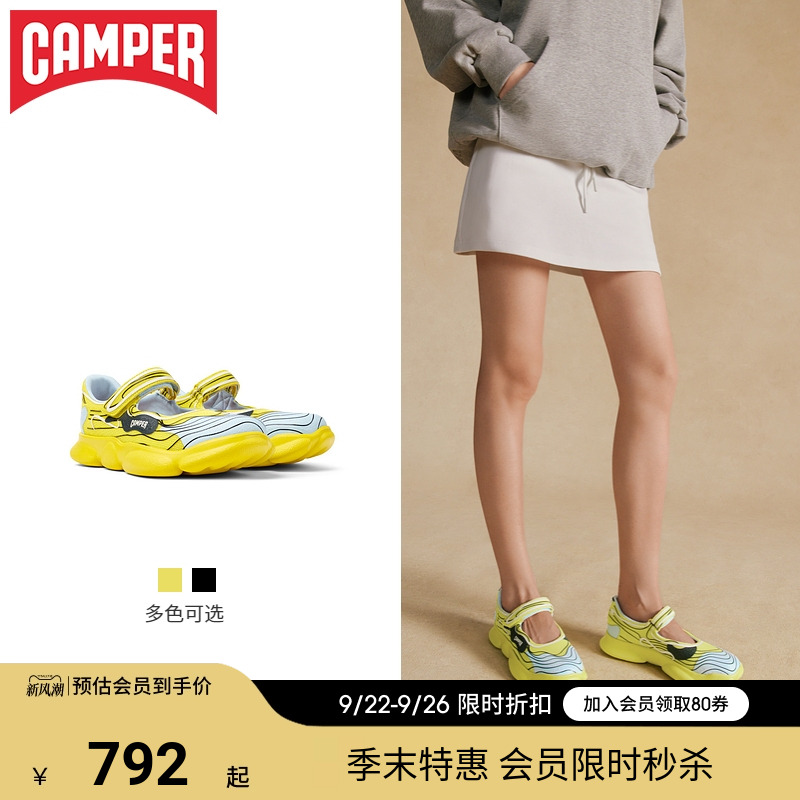 Camper看步Karst运动玛丽珍女鞋