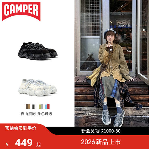 Camper看步男女鞋Roku新款可拆卸配件组装鞋垫鞋底
