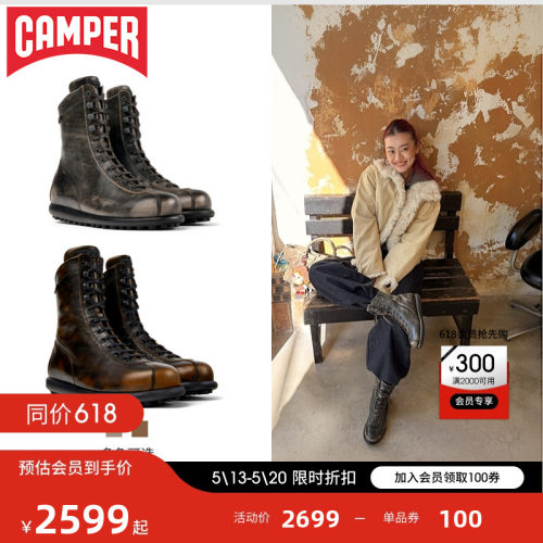 Camper看步PelotasAriel工装靴