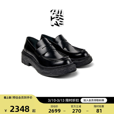 CAMPERLAB看步男女同款Vamonos新款厚底增高英伦乐福鞋休闲小皮鞋