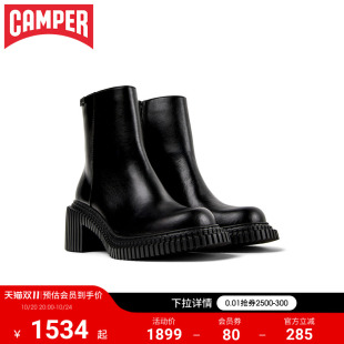 皮靴 中筒靴增高厚底皮时尚 Camper看步女靴Pix London黑色经典