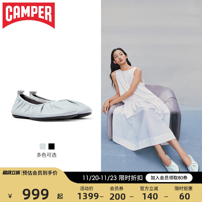 Camper看步女鞋Right Nina时尚百搭浅口平底芭蕾舞鞋玛丽珍单鞋