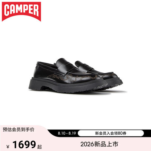 【新品】Camper看步女鞋Walden个性乐福鞋印花款英伦风一脚蹬皮鞋