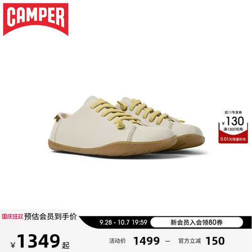 Camper看步女鞋PeuCami休闲鞋