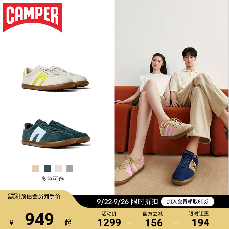 Camper看步女鞋Pelotas Soller新款复古小白鞋休闲鞋德训鞋女板鞋